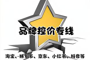 半岛网页登录截图4